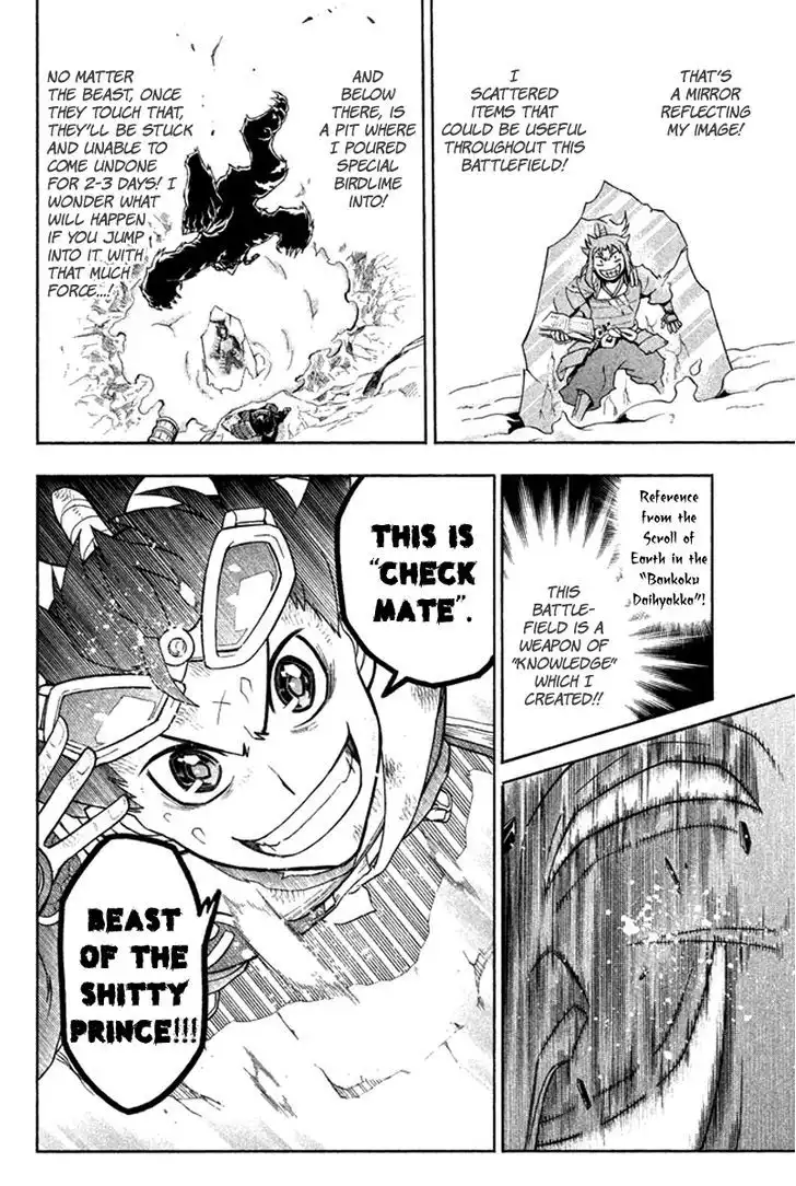 Samurai Ragazzi - Sengoku Shounen Seihou Kenbunroku Chapter 26 33